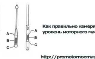 Как правильно мерять уровень масла в двигателе?