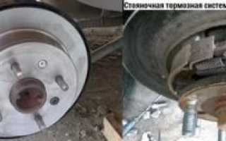 Регулировка ручного тормоза шевроле лачетти