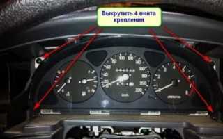 Как снять приборную панель шевроле ланос?