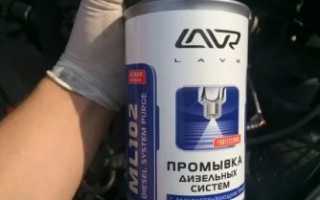 Чем промыть топливную систему дизельного двигателя?