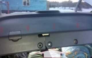 Как снять заднюю полку на поло седан?