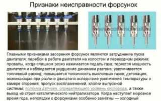 Как определить неисправную форсунку на работающем двигателе?