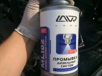Чем промыть топливную систему дизельного двигателя?