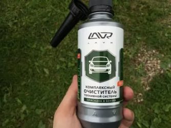 Добавки в бензин для очистки топливной системы