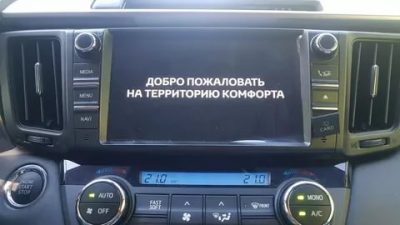 Fast soft в тойоте что это?