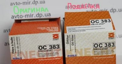 Как отличить подделку масляного фильтра mahle?