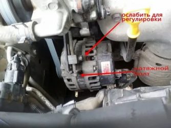 Как подтянуть ремень генератора на хендай акцент?