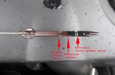 Как правильно мерять уровень масла в двигателе?