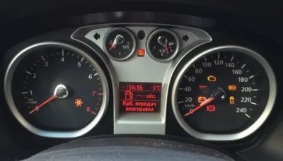 Как сбросить аварийный режим АКПП?