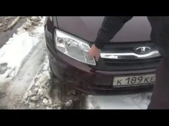 Как снять габаритную лампочку на гранте?