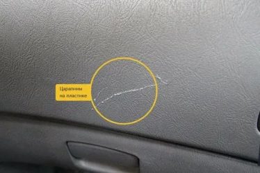 Как убрать царапины на панели в машине?