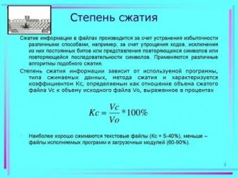 Как узнать степень сжатия двигателя?