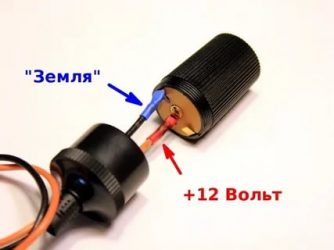 Какой ток в прикуривателе автомобиля?