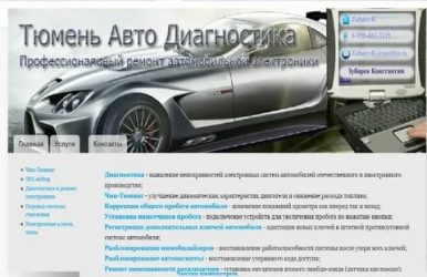 После чип тюнинга нужна ли адаптация?