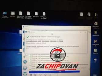После чип тюнинга нужна ли адаптация?