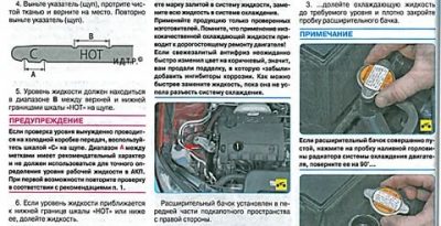 Признаки нехватки масла в АКПП