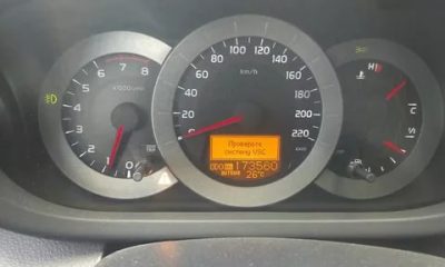 Система vsc toyota rav4 что это такое?