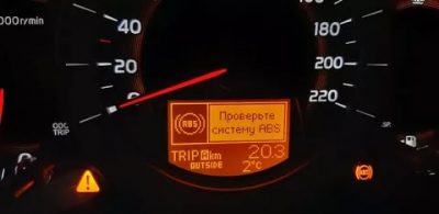Система vsc toyota rav4 что это такое?
