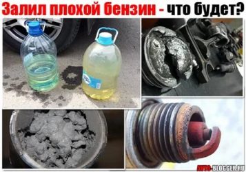 Залил плохую солярку что делать?